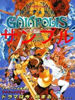 Gaiapolis Cover