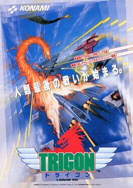 Trigon Cover