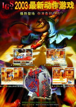 The Gladiator: Road of the Sword Cover