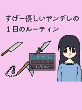 Sugee Yasashii Yandere no Ichiniji no Ruutin Cover