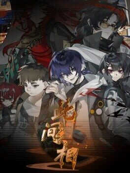 Cijian Appearance Cover