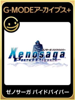 G-Mode Archives+: Xenosaga Pied Piper Cover