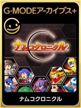 G-Mode Archives+: Namco Chronicle Cover