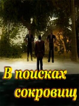 In Search Of Treasures Cover