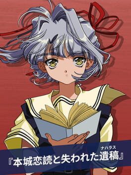 Honjou Rendoku to Ushinawareta Nachlass Cover