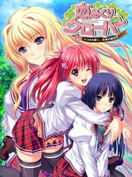 Koi Mekuri Clover: Itsuka no Kimi he, Yakusoku no Ashita wo Cover