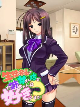 Seito Kaichou de Amaenbou na Onee-chan ha Suki Desu ka? Cover