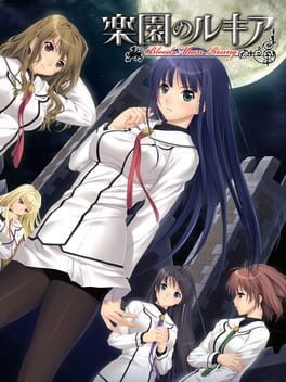 Rakuen no Rukia Cover