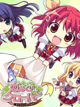 Koi Mekuri Clover Mini Fandisk Cover