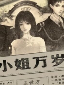 Xiǎojiě Wànsuì Cover