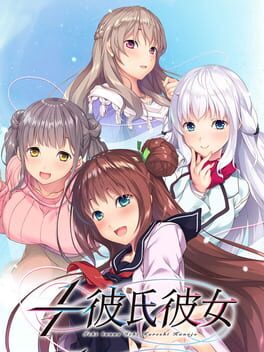 1/1 Kareshi Kanojo Cover