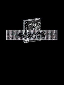 Iephosama: Digital Curse Cover