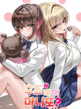 Who's My Secret Santa? Cover