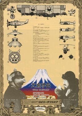 Acrobatic Dog-Fight Cover