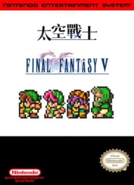 Final Fantasy V Cover