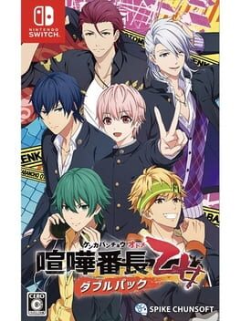 Kenka Bancho Otome Double Pack Cover
