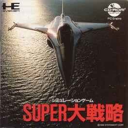 Super Daisenryaku Cover