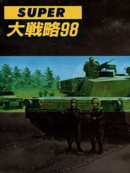 Super Daisenryaku 98 Cover