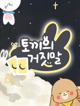 Bunny's Lie Cover