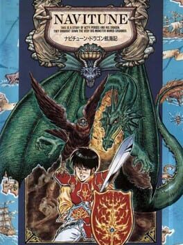 Navitune: Dragon Koukaigi Cover
