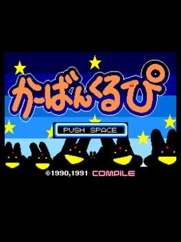 Carbuncle Pi cover