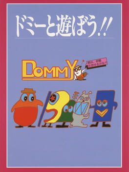 Dommy Cover