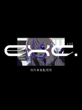 Exc.: Reigai Jishou Kanshikyoku Cover