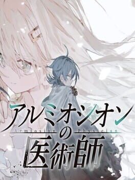 Armiosion no Ijutsushi Cover