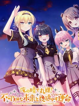 Ore no Hitomi de Maruhadaka! Fukachi na Mirai to Misukasu Vision Cover