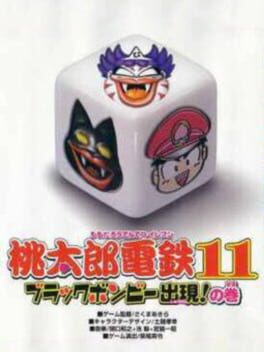 Momotaro Dentetsu 11: Black Bombee Shutsugen! no Maki Cover