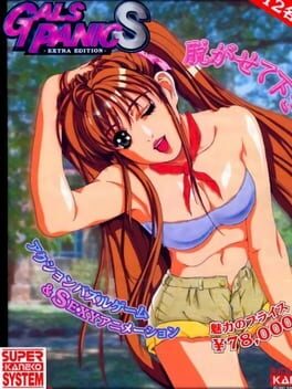 Gals Panic S: Extra Edition Cover