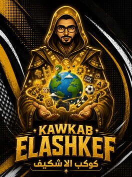 Kawkab ELashkef Cover