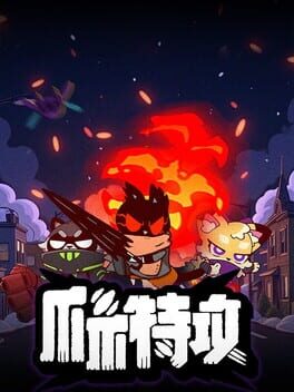 Paw Alliance Cover