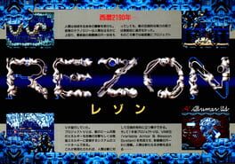 Rezon Cover