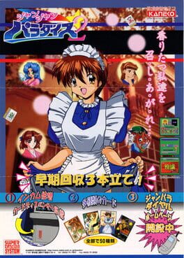 Jan Jan Paradise 2 Cover