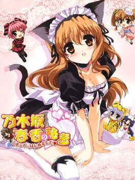 Nogizaka Haruka no Himitsu: Cosplay, Hajimemashita Cover