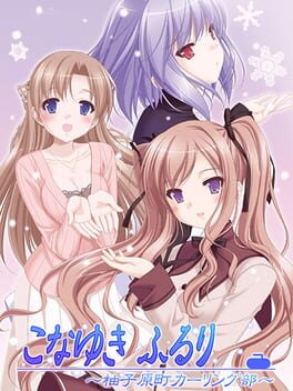 Konayuki Fururi: Yuzuhara-chou Curling-bu Cover