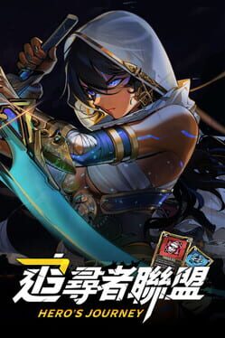 Seekers Alliance: Hero's Journey Cover