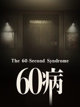 The 60 Second Syndrome Cover