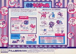 Kaiketsu Yanchamaru Cover