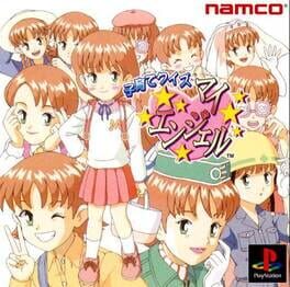 Kosodate Quiz My Angel Cover