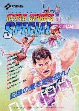 Konami 88 Cover