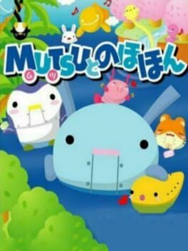 Mutsu Tonohohon Cover