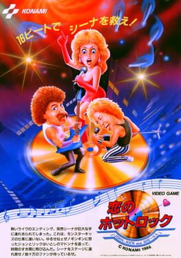 Koi No Hotrock Cover