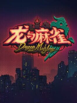 Dragon and Mahjong Cover