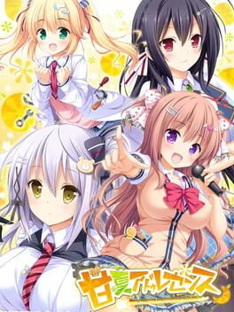 Amanatsu Adolescence Cover