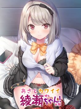 Azato Kawaii Ayase-chan! Cover