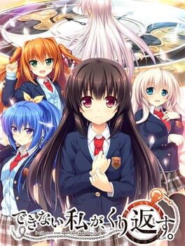Dekinai Watashi ga, Kurikaesu. Cover