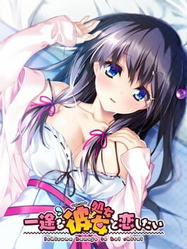 Ichizu na Kanojo to Koi Shitai Cover