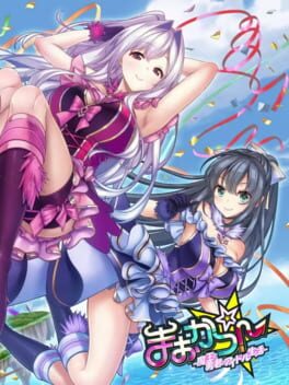 Maokatsu!: Maou to Yuusha no Idol Seikatsu Cover